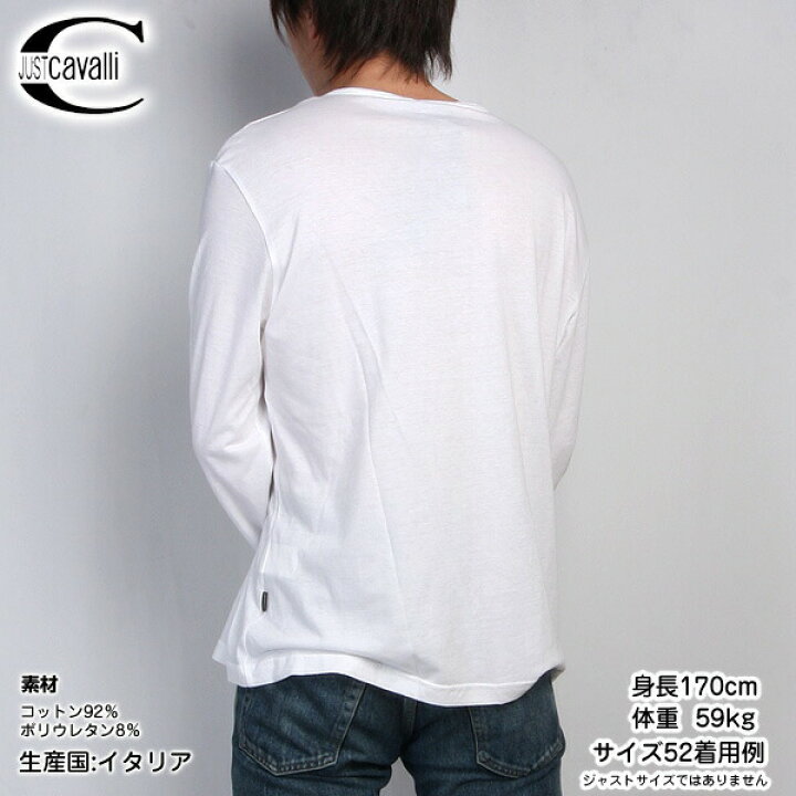 楽天市場】ジャストカバリ JUST Cavalli メンズ トップス カットソー 