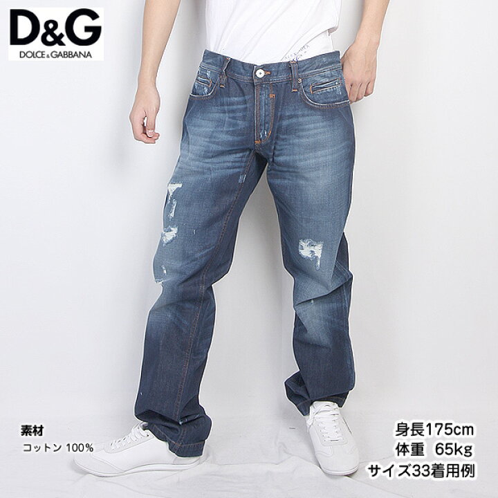 楽天市場】ドルチェ＆ガッバーナ DOLCE&GABBANA ドルガバ メンズ 