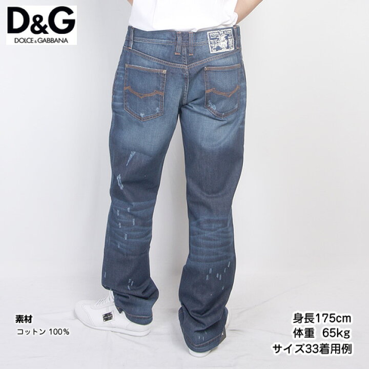 楽天市場】ドルチェ＆ガッバーナ DOLCE&GABBANA ドルガバ メンズ 