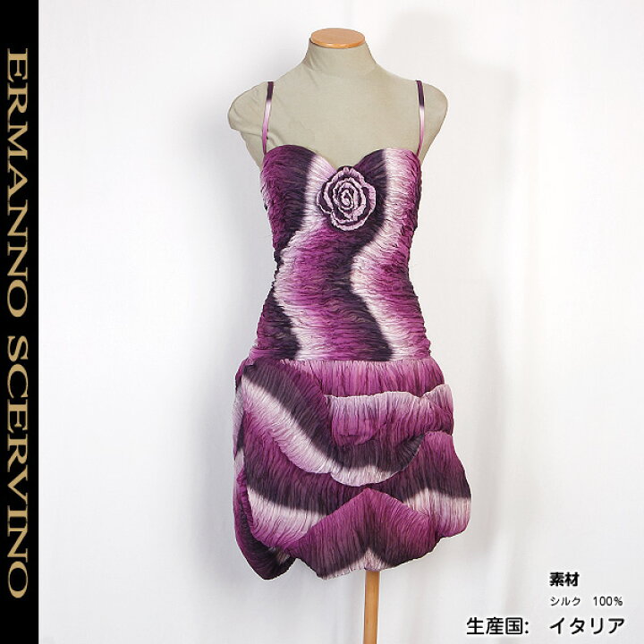 楽天市場】エルマンノ・シェルビーノ ERMANNO SCERVINO レディース 