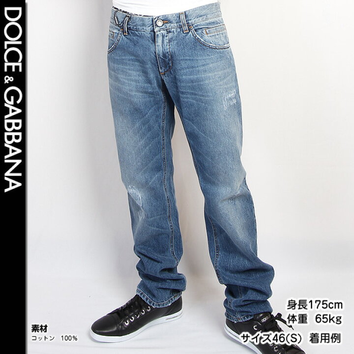 楽天市場】【完売】ドルチェ＆ガッバーナ DOLCE&GABBANA メンズ 14 
