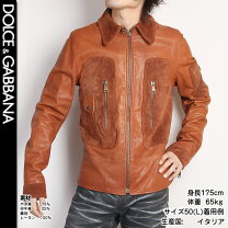 楽天市場】ドルガバ レザー ジャケットの通販 