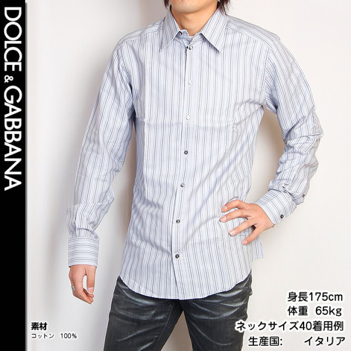 【完売】ドルチェ&ガッバーナ DOLCEGABBANA メンズ トップス シャツ 長袖 ドレスシャツ レギュラーカラーストライプドレスシャツ G5579T FB5HA S8052 (R55650)【送料無料】【smtb-TK】 ガッツ ブランドショップ DOLCE GABBANA 長袖シャツ GOLD ゴールド ブラック