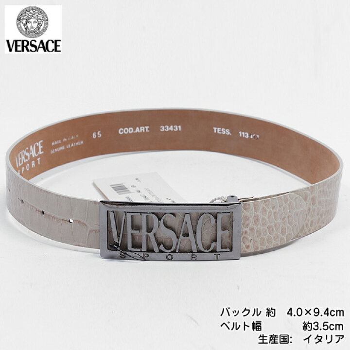 楽天市場】【サイズ60cm】ヴェルサーチスポーツ VERSACE SPORT 
