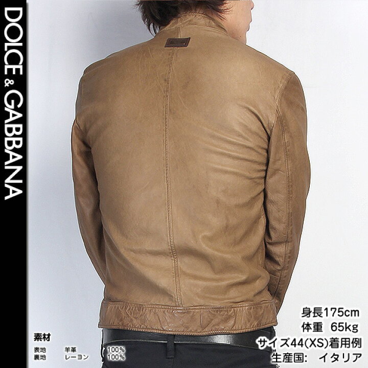 DOLCE&GABBANA レザー ライダース ジャケット プレート付 羊革 