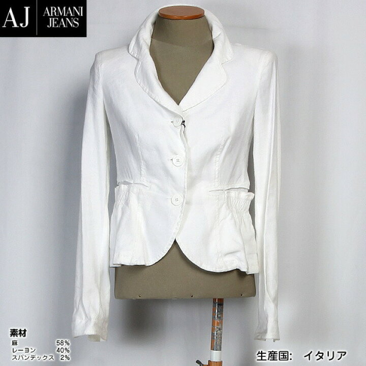 楽天市場】アルマーニジーンズ ARMANI JEANS レディース アウター  