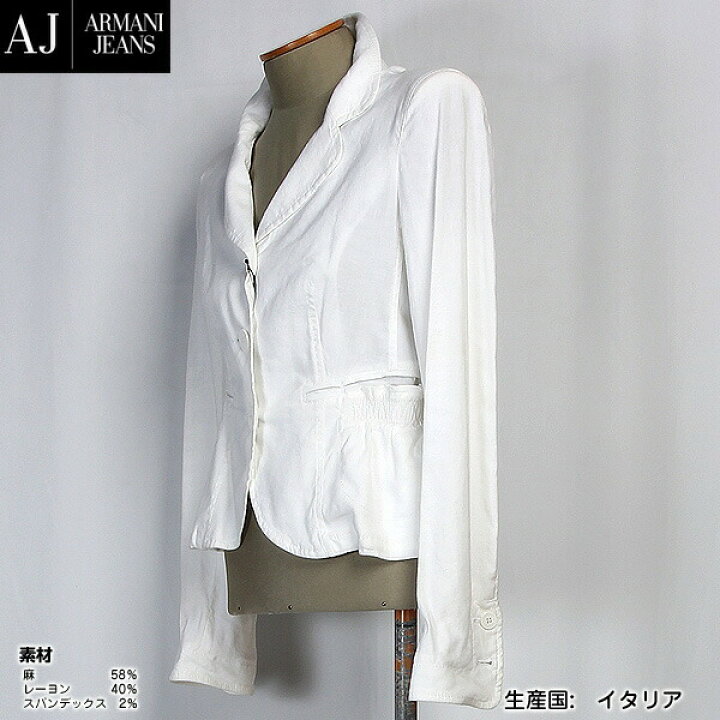 楽天市場】アルマーニジーンズ ARMANI JEANS レディース アウター  