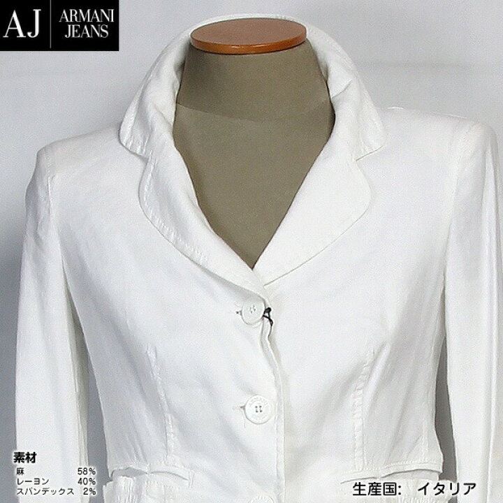 楽天市場】アルマーニジーンズ ARMANI JEANS レディース アウター 