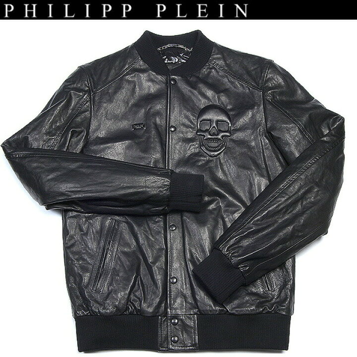 楽天市場】フィリッププレイン PHILIPP PLEIN メンズ アウター  