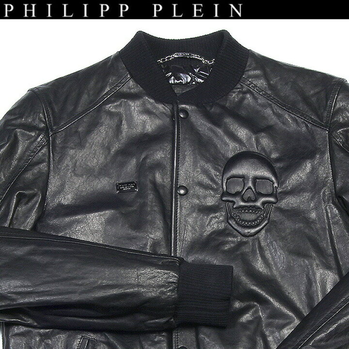 楽天市場】フィリッププレイン PHILIPP PLEIN メンズ アウター 