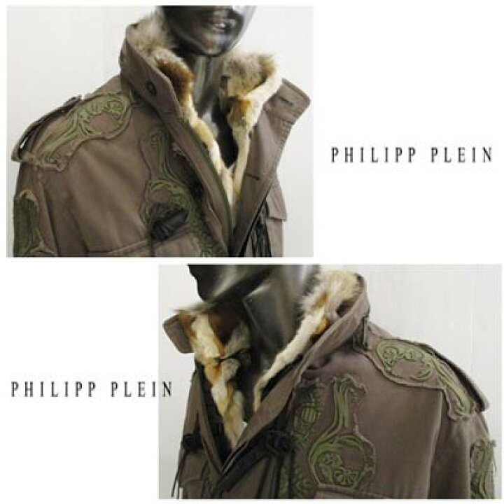 楽天市場】フィリッププレイン PHILIPP PLEIN メンズ アウター 