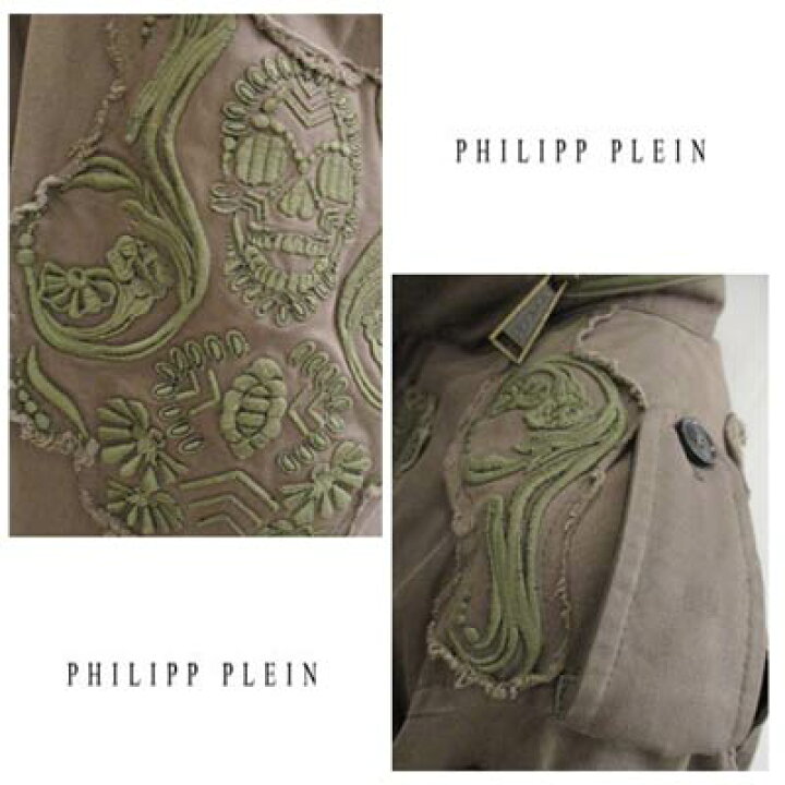 楽天市場】フィリッププレイン PHILIPP PLEIN メンズ アウター 