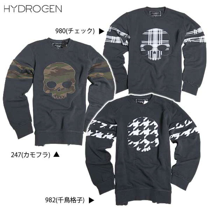 楽天市場】ハイドロゲン HYDROGEN メンズ トップス スウェット  