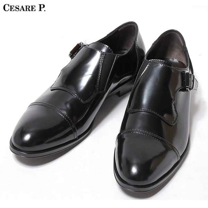 楽天市場】チェザーレパチョッティ CESARE PACIOTTI メンズ ドレス 