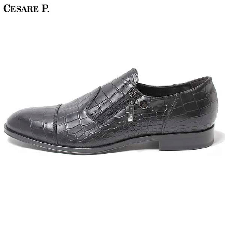 楽天市場】チェザーレパチョッティ CESARE PACIOTTI メンズ ドレス 