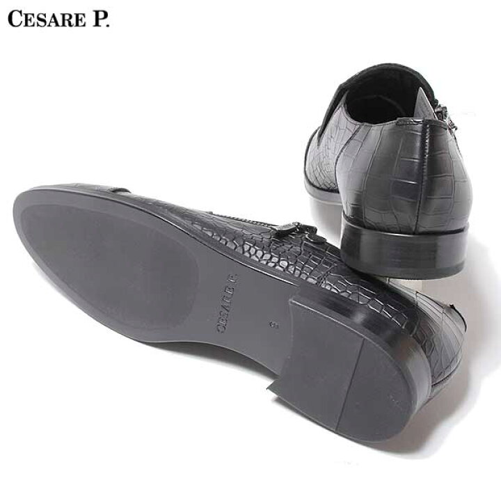 楽天市場】チェザーレパチョッティ CESARE PACIOTTI メンズ ドレス 