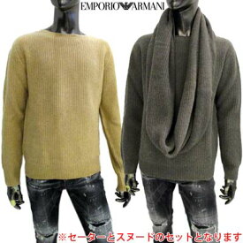 エンポリオアルマーニ EMPORIO ARMANI メンズ トップス ニット セーター ストールセット 2color ロゴ付きスヌード付きセーター 2点セット ベージュ チャコールグレー S1M04M S104M 403/631 15A (R111000) 【送料無料】【smtb-TK】