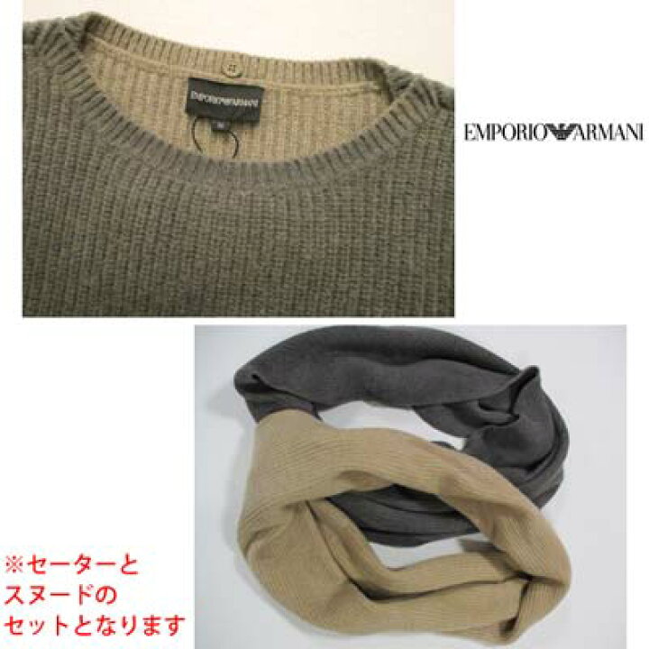 楽天市場】エンポリオアルマーニ EMPORIO ARMANI メンズ トップス 