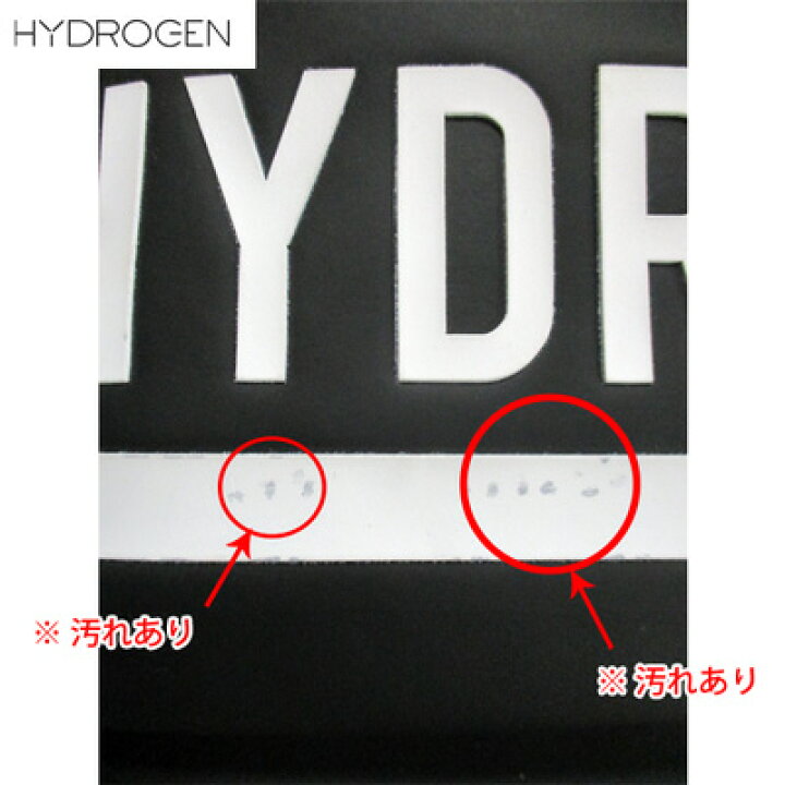 楽天市場】【完売】ハイドロゲン HYDROGEN サイバーシリーズ 星マーク  