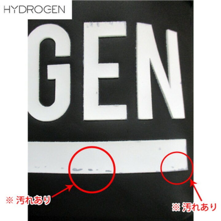 楽天市場】【完売】ハイドロゲン HYDROGEN サイバーシリーズ 星マーク  