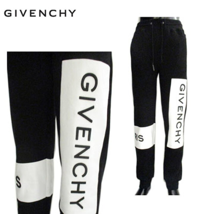 楽天市場】【完売】ジバンシー GIVENCHY メンズ スウェット パンツ 黒  