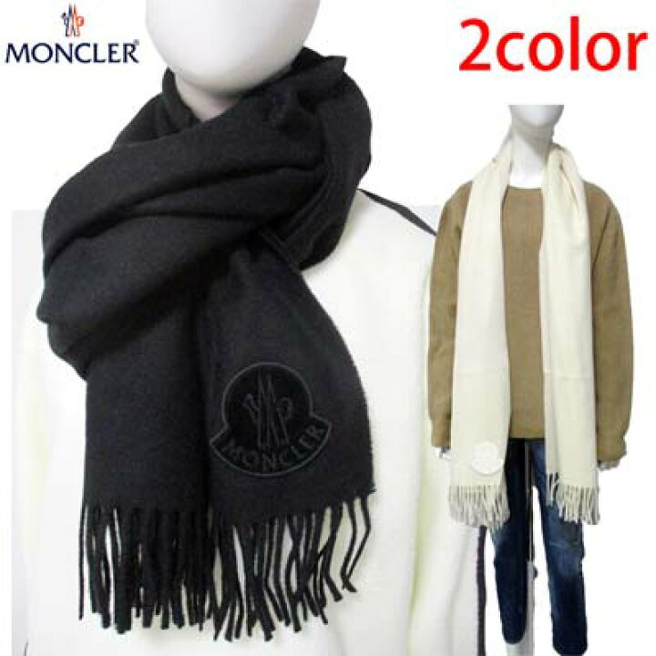 楽天市場 モンクレール Moncler メンズレディース マフラー ストール ロゴ入り アイボリー白 黒 2color ホワイト ブラック 0436s 034 999 81a R 送料無料 Smtb Tk ガッツ ブランドショップ 楽天市場 モンクレール Moncler メンズレディース マフラー ストール ロゴ入り アイボリー白 黒 2color ホワイト ブラック 0436s 034 999 81a R 送料無料 Smtb Tk ガッツ ブランドショップ