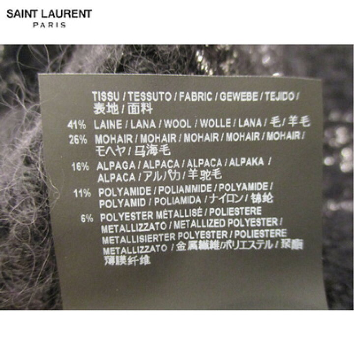 楽天市場】サンローランパリ SAINT LAURENT PARIS メンズ トップス 