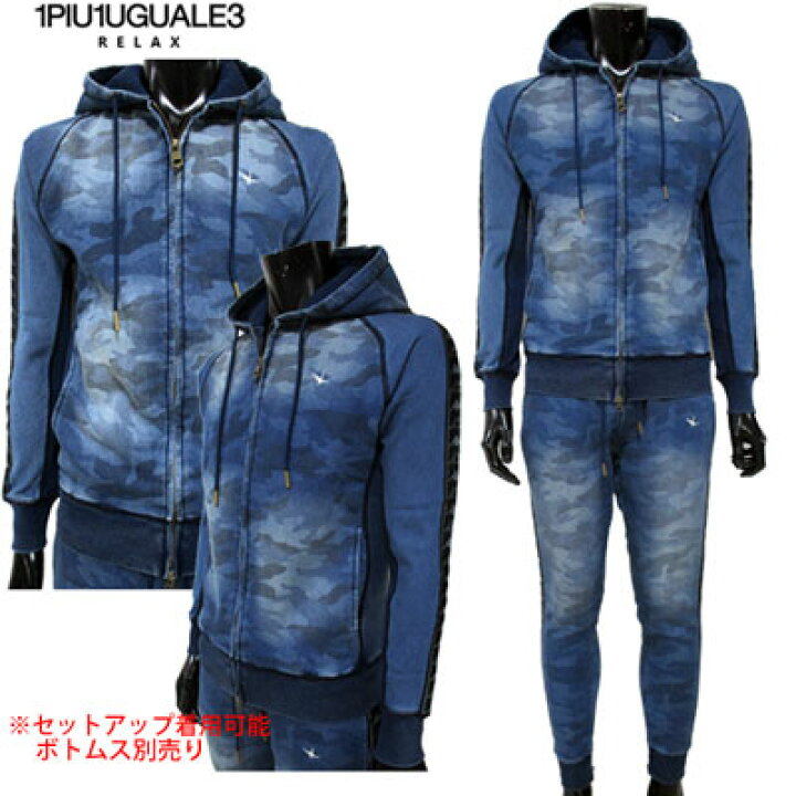 楽天市場】ウノピゥウノウグァーレトレリラックス 1PIU1UGUALE3 メンズ  