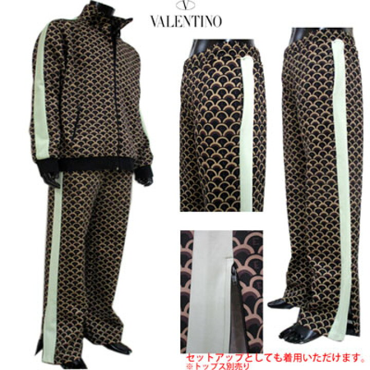 楽天市場】【完売】ヴァレンティノ VALENTINO メンズ パンツ トラック  