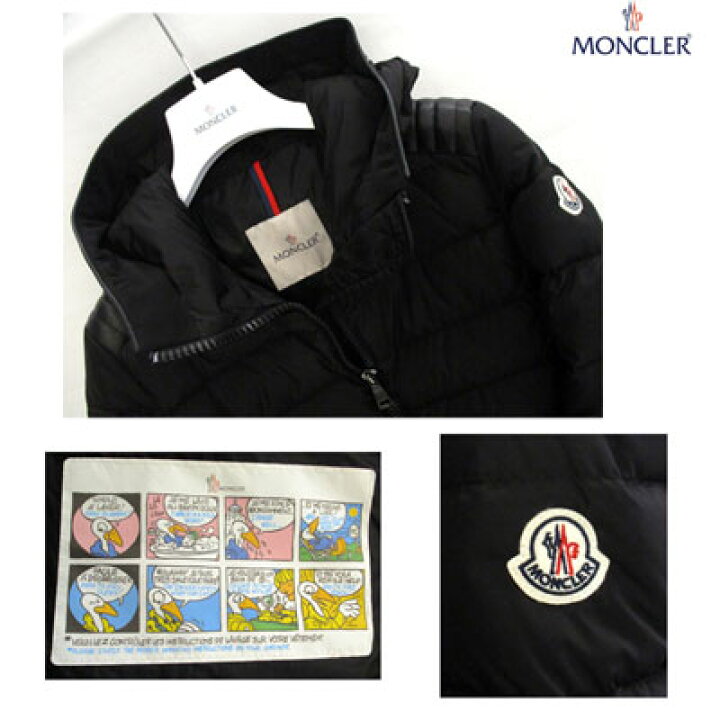 楽天市場】【完売】モンクレール MONCLER レディース TETRA テトラ 