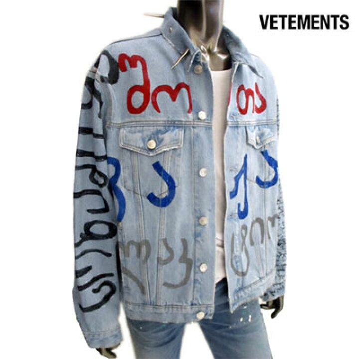 楽天市場】ヴェトモン VETEMENTS メンズ アウター ジャケット デニム  