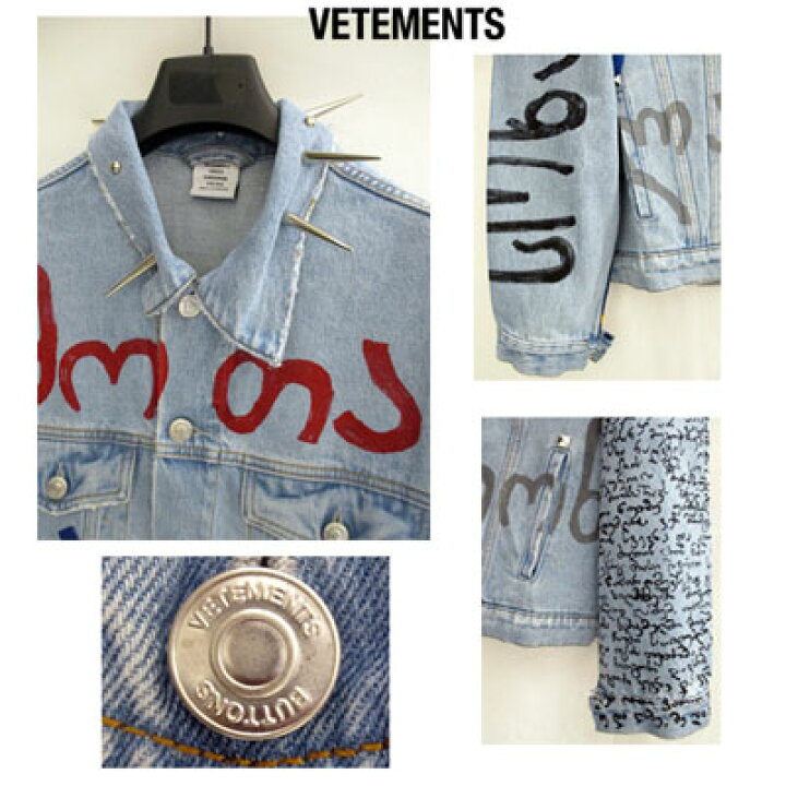 楽天市場】ヴェトモン VETEMENTS メンズ アウター ジャケット デニム 