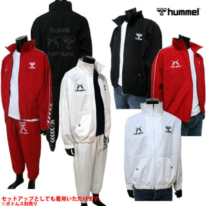 楽天市場】ヒュンメル hummel メンズ アウター ジャケットロゴ roar 