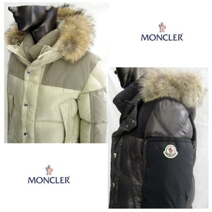 楽天市場】モンクレール MONCLER メンズ アウター ダウン ジャケット  