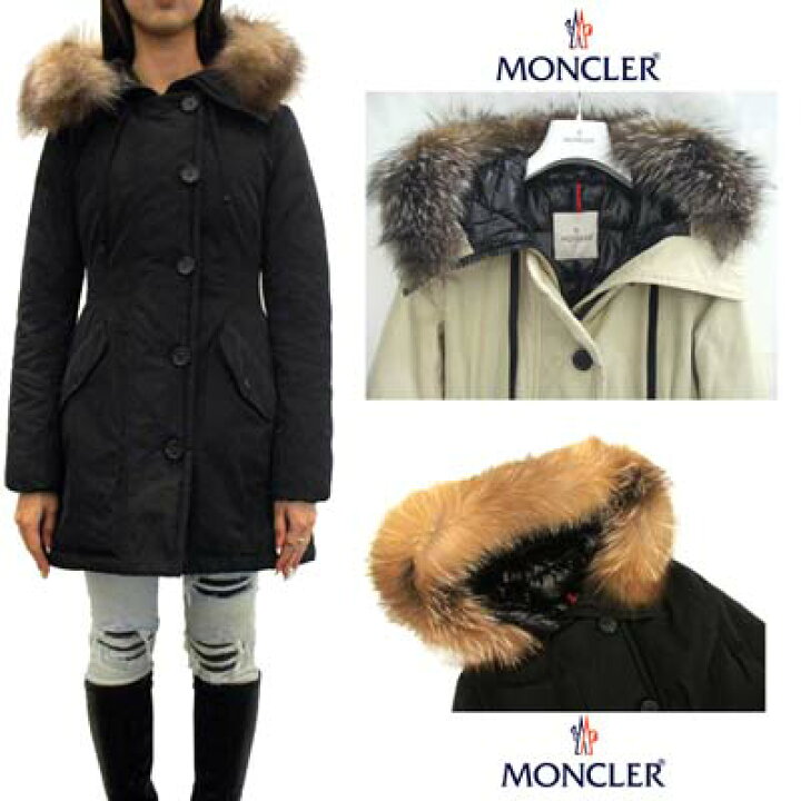 楽天市場】モンクレール MONCLER レディース アウター ダウン 