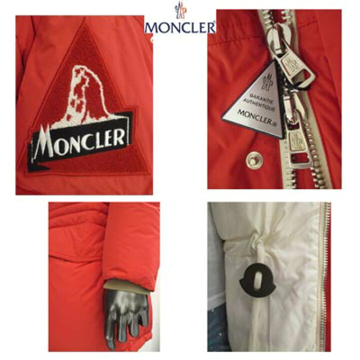 楽天市場】モンクレール MONCLER メンズ アウター ダウン ジャケット 