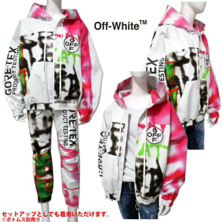 楽天市場】【完売】オフホワイト OFF-WHITE メンズ パーカー 