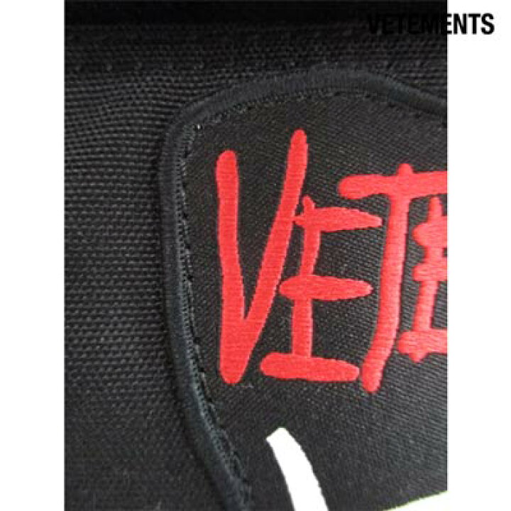 楽天市場】ヴェトモン VETEMENTS メンズ 鞄 バック バックパック 