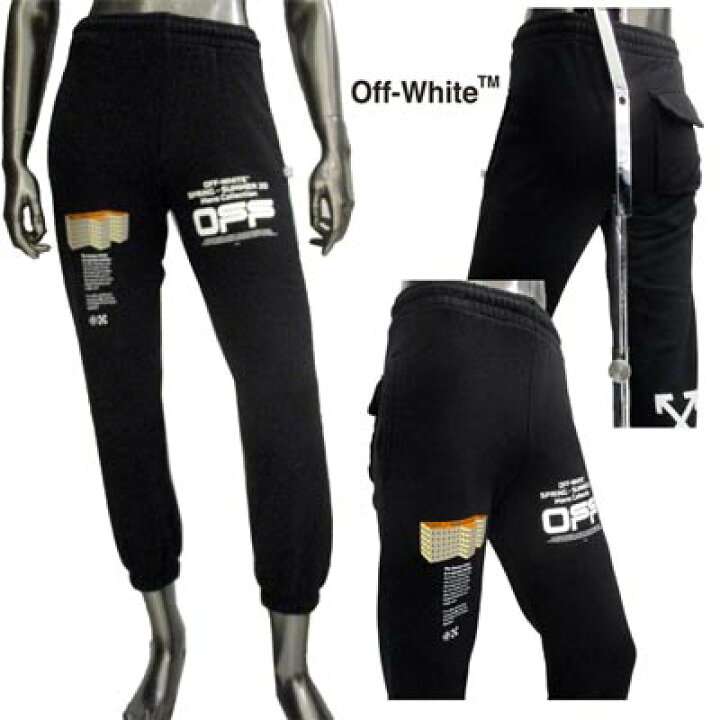 楽天市場】オフホワイト OFF-WHITE メンズ パンツ ボトムス スウェット 