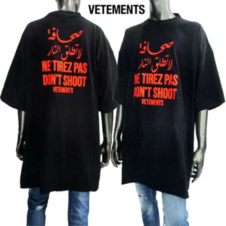 楽天市場】【完売】ヴェトモン VETEMENTS メンズ トップス Tシャツ 