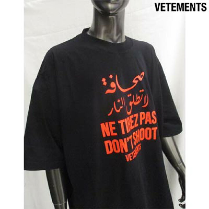 楽天市場】【完売】ヴェトモン VETEMENTS メンズ トップス Tシャツ 