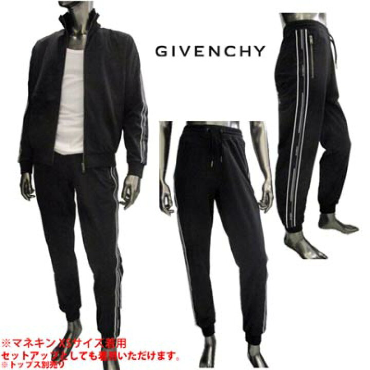 楽天市場】ジバンシー GIVENCHY メンズ パンツ ボトムス ジョガー  