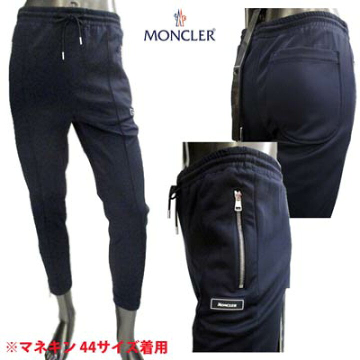 楽天市場】【完売】モンクレール MONCLER メンズ パンツ ボトムス 