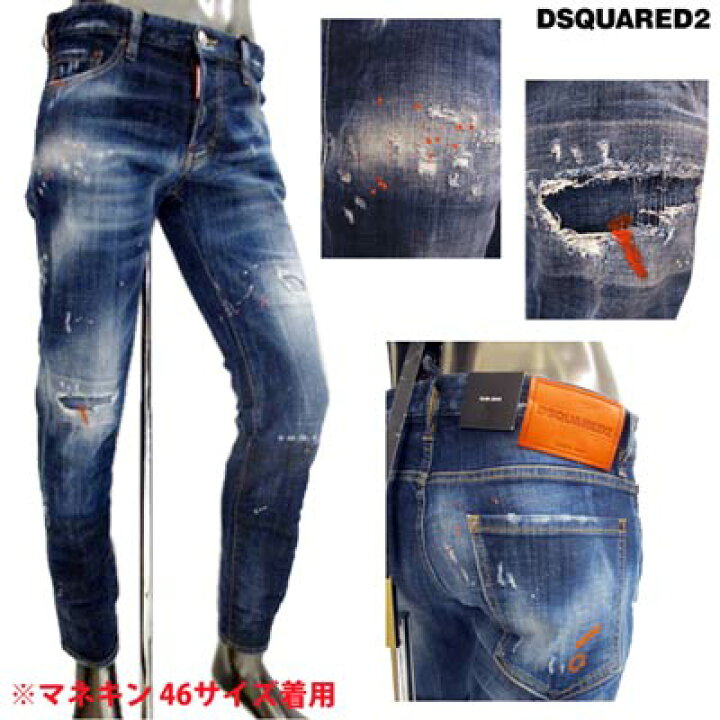 楽天市場】ディースクエアード DSQUARED2 メンズ パンツ ボトムス 