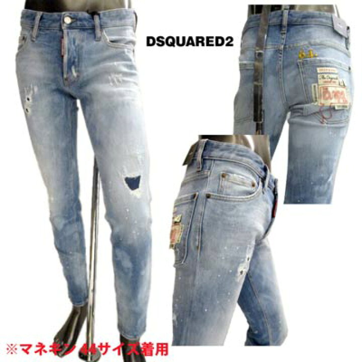 楽天市場】ディースクエアード DSQUARED2 メンズ パンツ ボトムス 