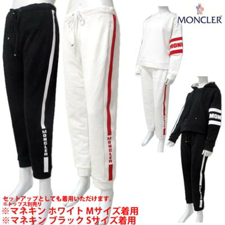 楽天市場】モンクレール MONCLER レディース パンツ ボトムス ジョガー 