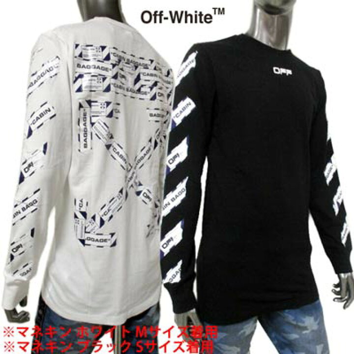 楽天市場】オフホワイト OFF-WHITE メンズ トップス ロンT 長袖 