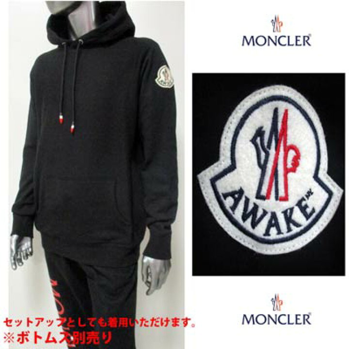 楽天市場】【完売】モンクレール MONCLER メンズ トップス パーカー 
