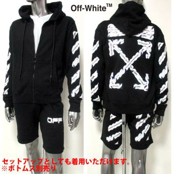 楽天市場】【完売】オフホワイト OFF-WHITE メンズ トップス パーカー 