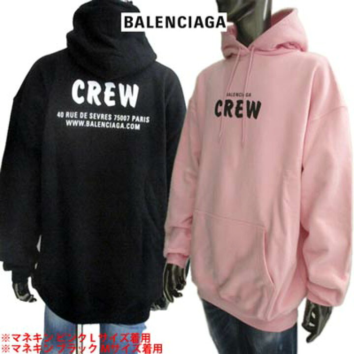 楽天市場】【完売】バレンシアガ BALENCIAGA メンズ トップス パーカー 